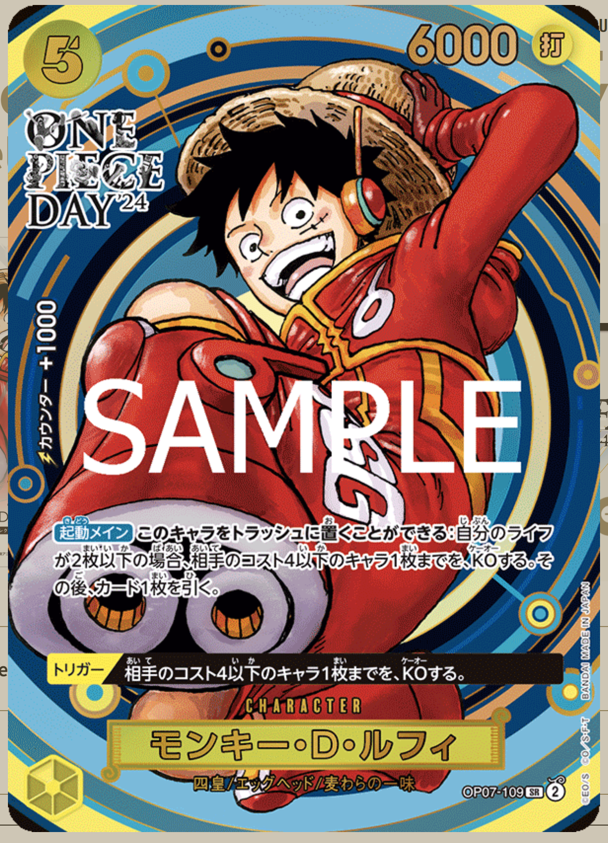 One Piece Card Game - Premium Card Collection One Piece Day 24 JAP