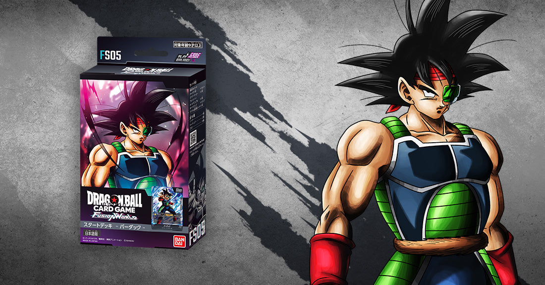Dragon Ball Super Card Game Fusion World Box FS-05 Bardock ENG