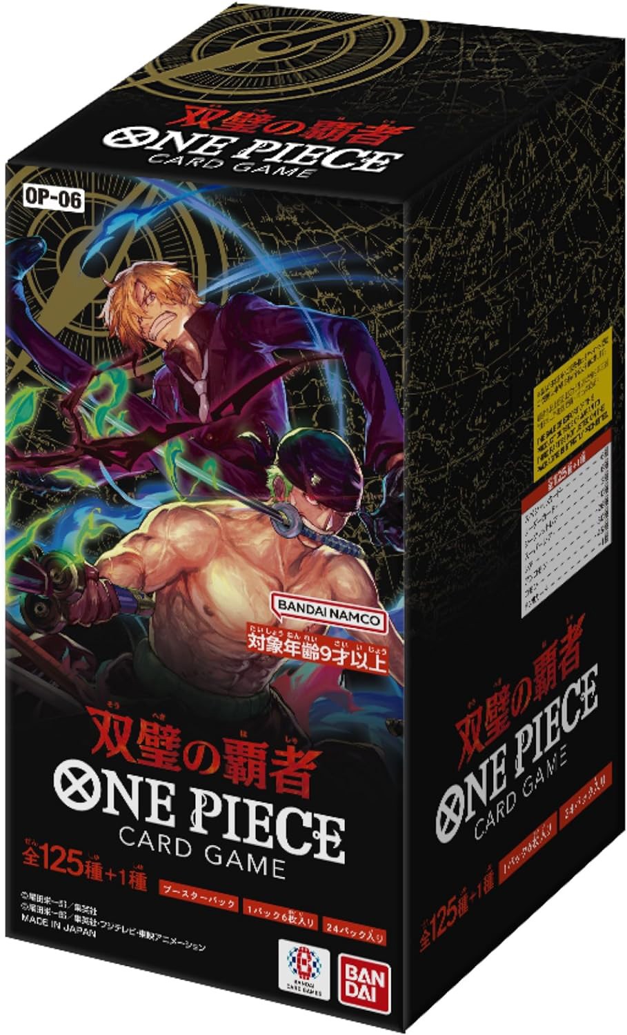 One Piece Card Game - Wings of the Captain OP-06 Booster Box JAP