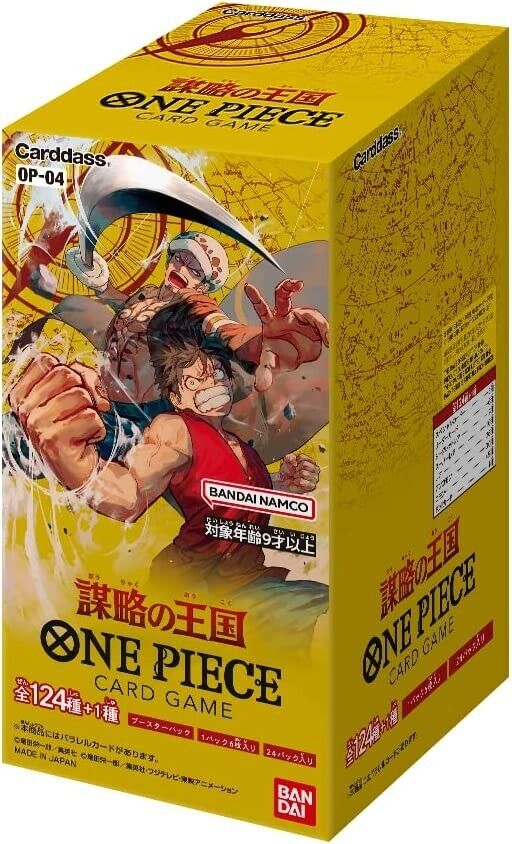 One Piece Card Game - Kingdoms of Intrigue OP-04 Booster Box JAP