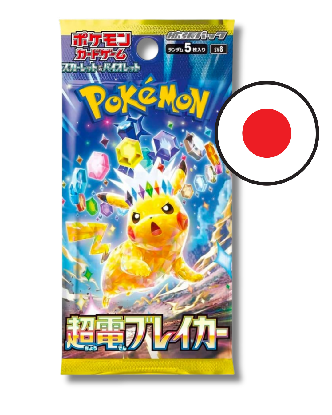 Pokémon: Super Electric Breaker sv8 - Booster Pack | JAP